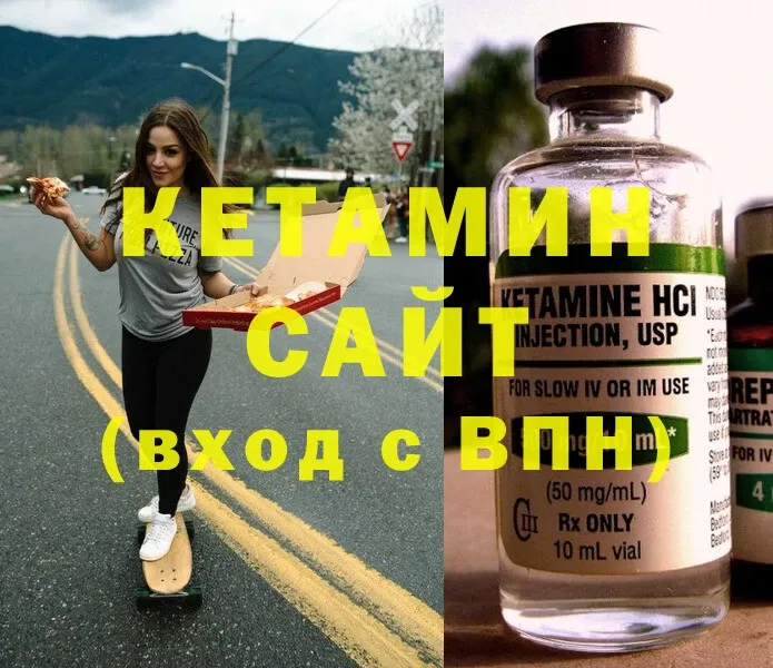 купить наркоту  Нытва  кракен зеркало  КЕТАМИН ketamine 