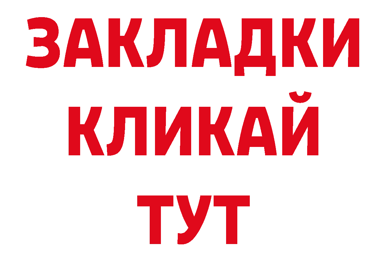 Кодеиновый сироп Lean напиток Lean (лин) онион сайты даркнета кракен Нытва